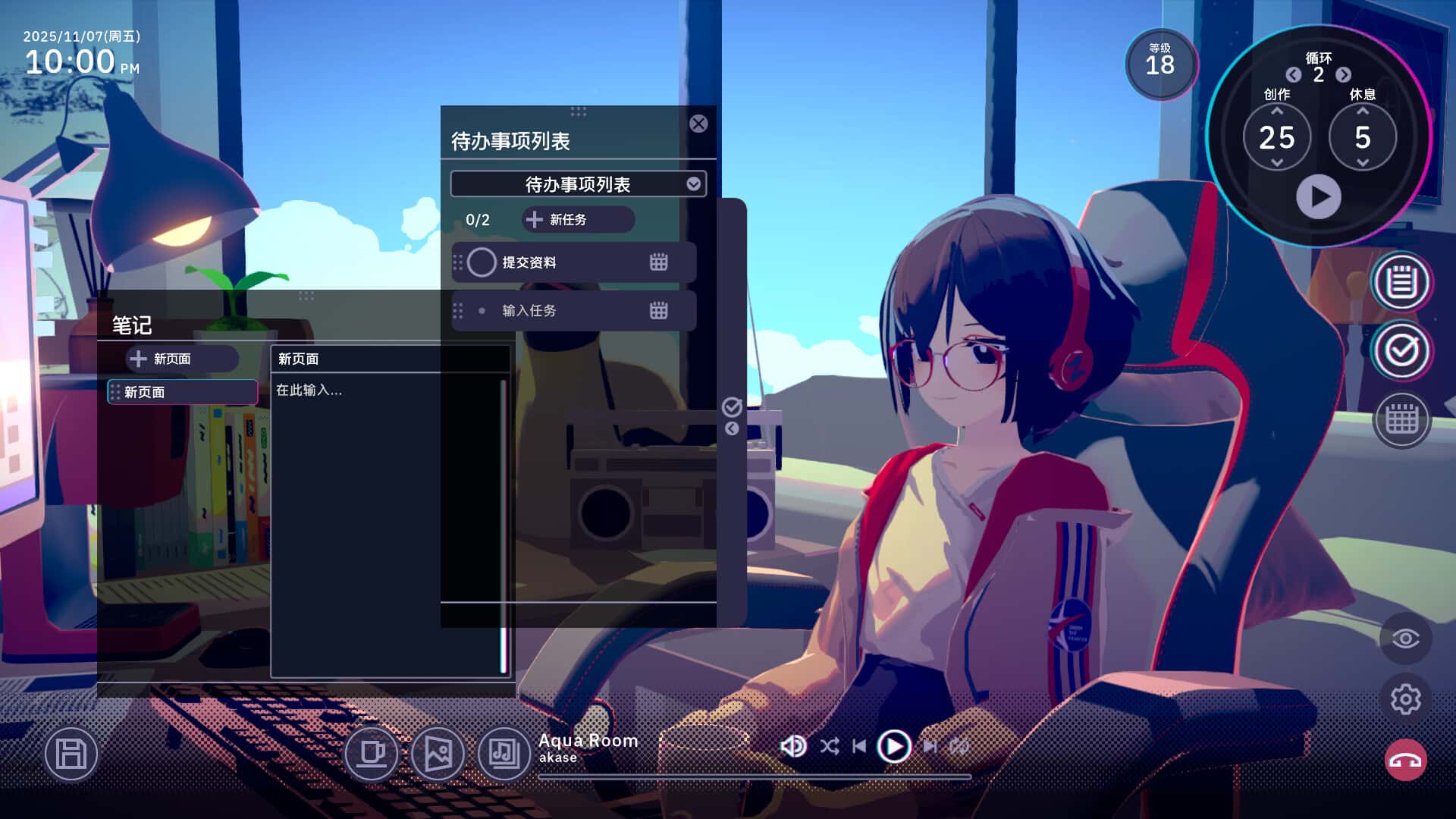 视觉数据5